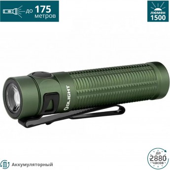 Фонарь OLIGHT BATON 3 PRO OD GREEN COOL WHITE
