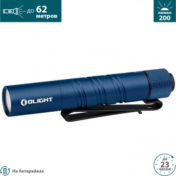 Фонарь OLIGHT I3T 2 EOS MIDNIGHT BLUE Фонарь OLIGHT I3T 2 EOS MIDNIGHT BLUE