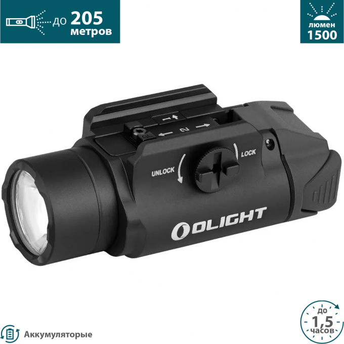 Фонарь OLIGHT PL-3R 001232