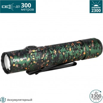 Фонарь OLIGHT WARRIOR 3S CAMOUFLAGE Фонарь OLIGHT WARRIOR 3S CAMOUFLAGE