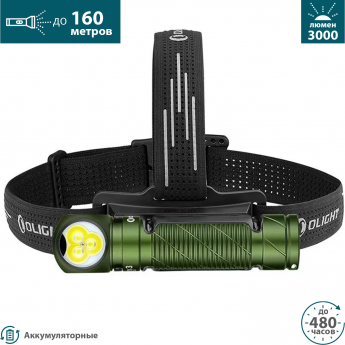 Налобный фонарь OLIGHT PERUN 3 OD GREEN Налобный фонарь OLIGHT PERUN 3 OD GREEN